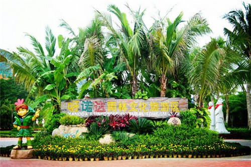 辣小柒跺脚拌面